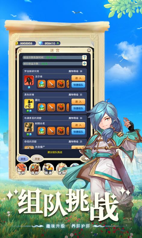 魔力初心2