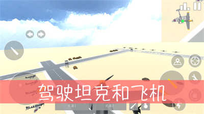 像素世界枪战1