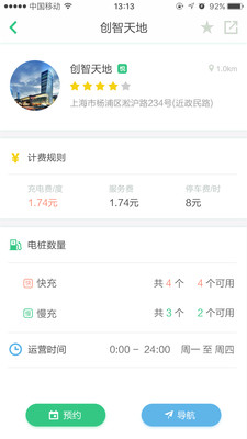 悦电1