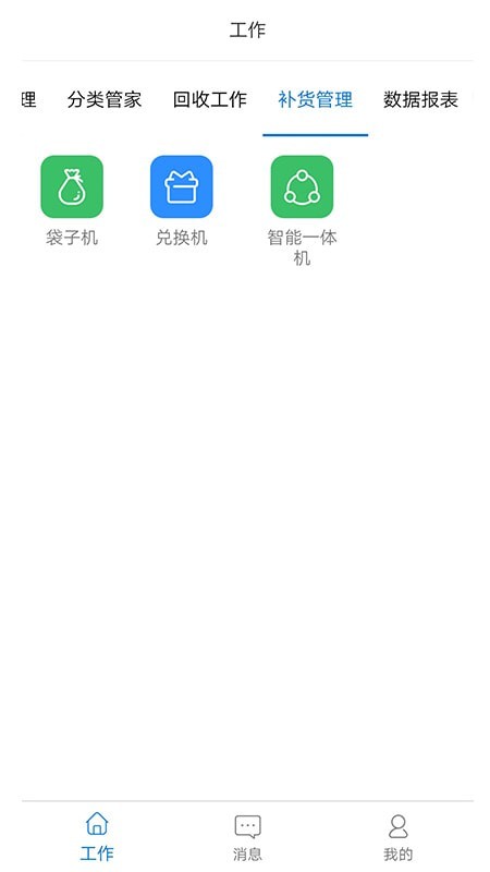 海硕管理0