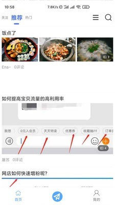 忆我1