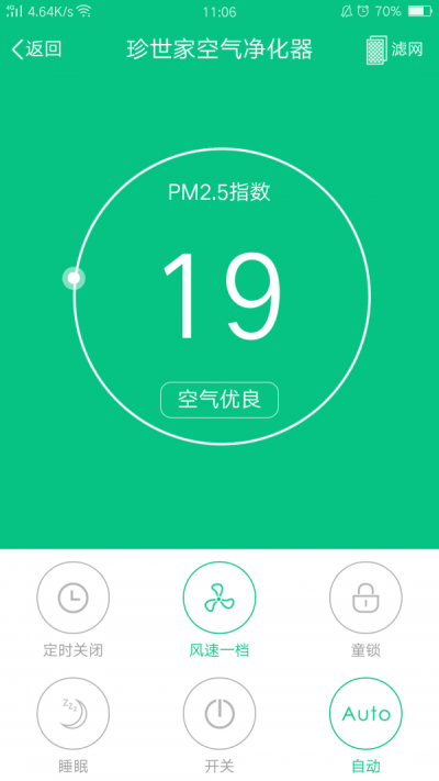 珍世家2