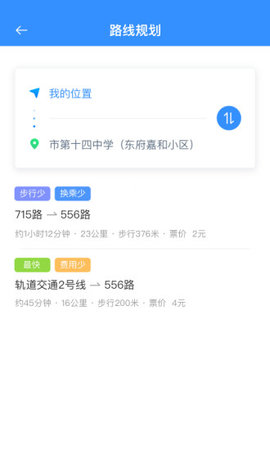 西宁智能公交0