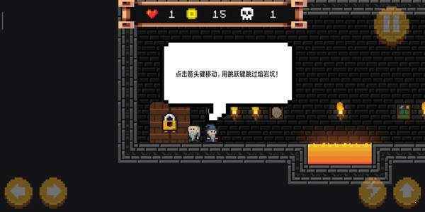 像素男巫2