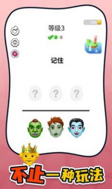 谁是你父母2