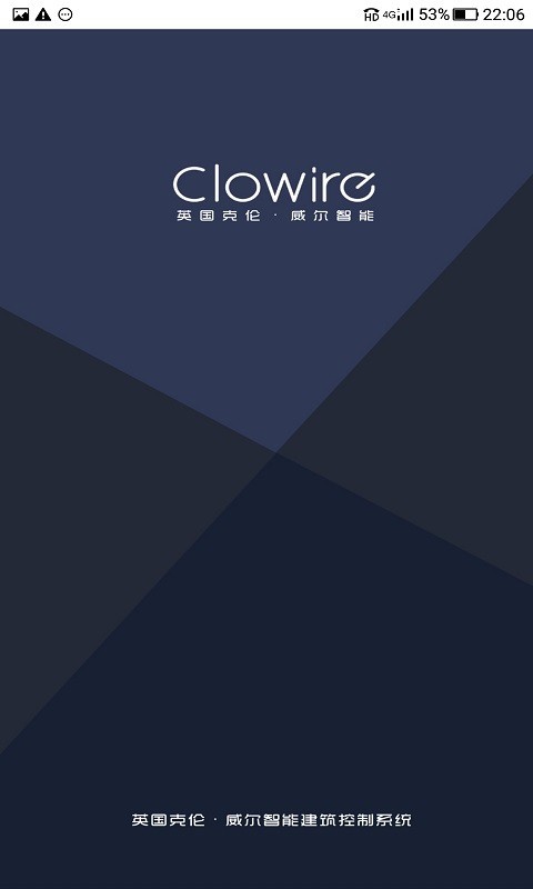 Clowire智能家居2