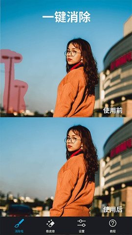 大神p图软件1