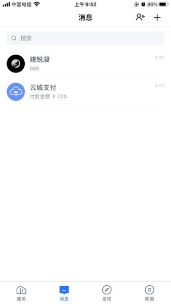 智汇银星0