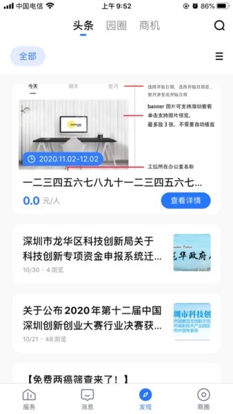 智汇银星2