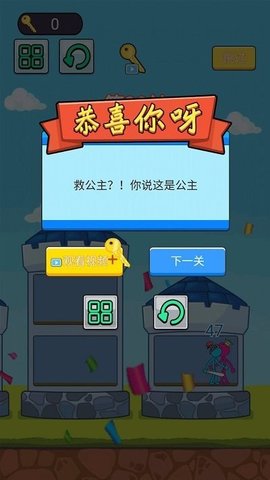 世界战争模拟器1