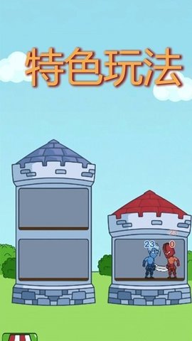 世界战争模拟器2