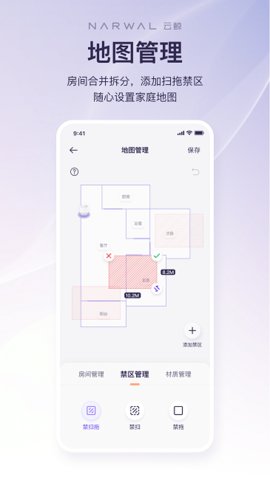 云鲸智能0