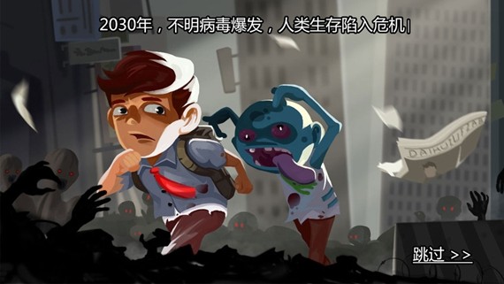 求生100天无限资源0