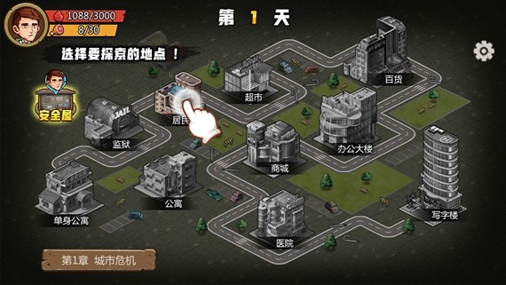 求生100天无限资源2