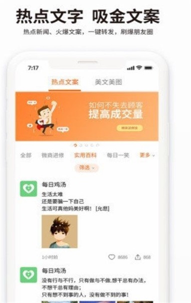 海报精英1