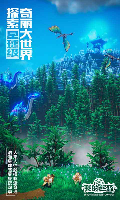 我的起源20230