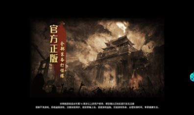 战盟22