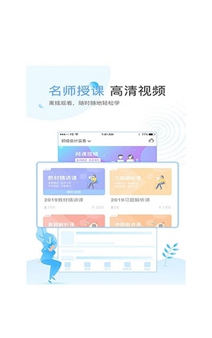 博蓝教育云课堂0