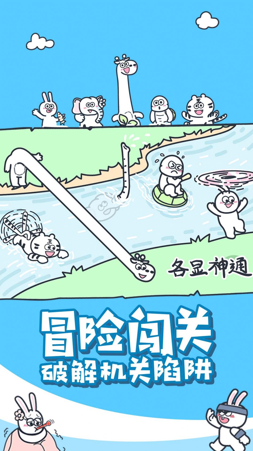 抖音神奇动物派对0