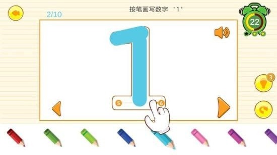 帮帮龙0