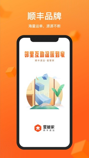 驿小家0