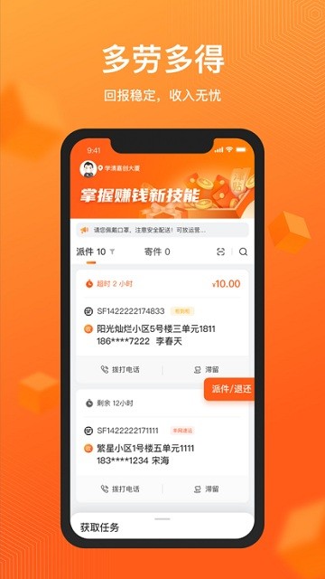 驿小家2