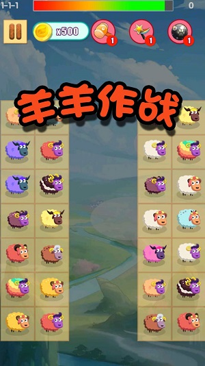 神奇拼拼乐1