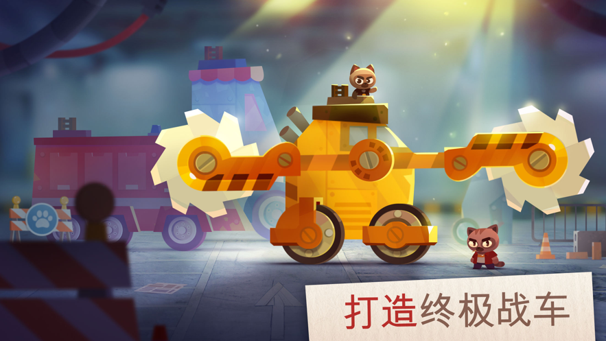 喵星大作战游戏0