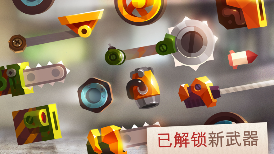 喵星大作战游戏1
