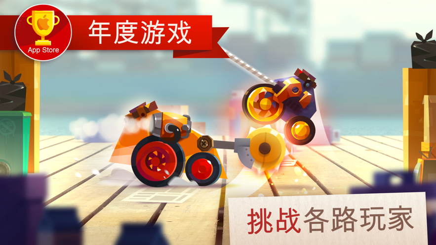 喵星大作战游戏2