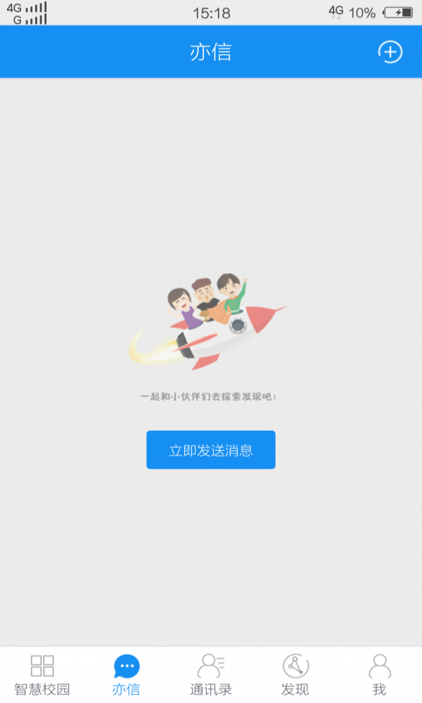 亦信1