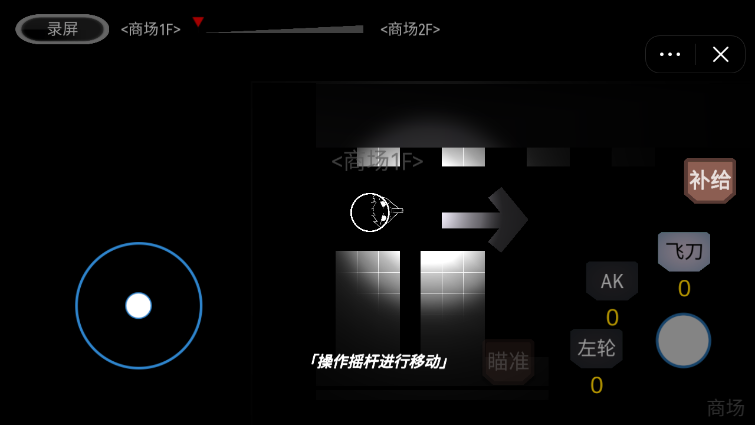 天黑别出门1