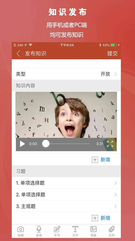 知识圈1