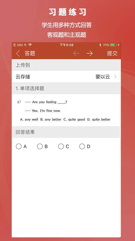 知识圈2