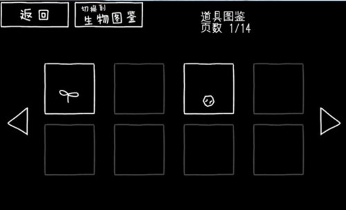 孤独观测者1