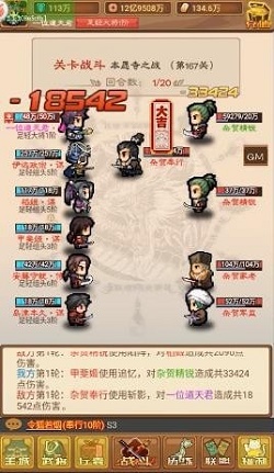 乱斗物语2