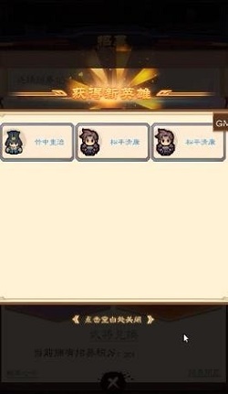 乱斗物语4