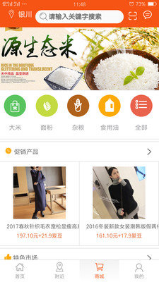 艾瑞购1