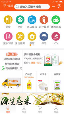 艾瑞购2