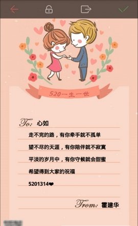 甜西瓜桌面2