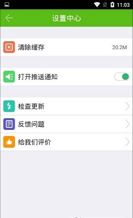 甜西瓜桌面3