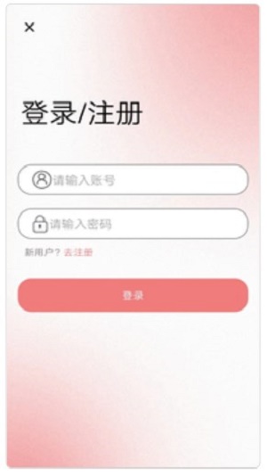 商品信息化综合管理0