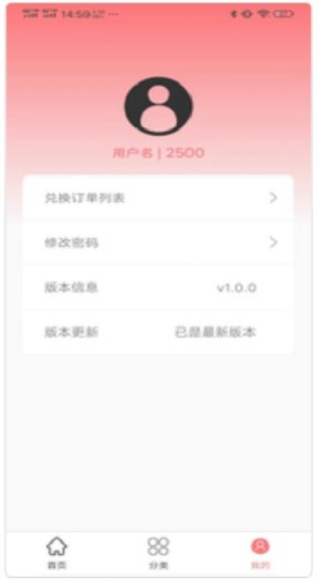 商品信息化综合管理1