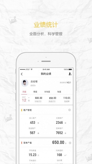 优悦家装Pro1
