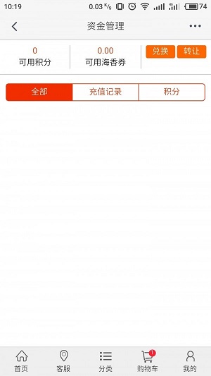 中吉商品1
