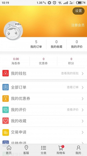 中吉商品2