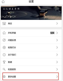 全能相机2