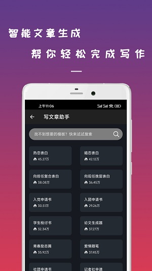 数跳聊天机器人1