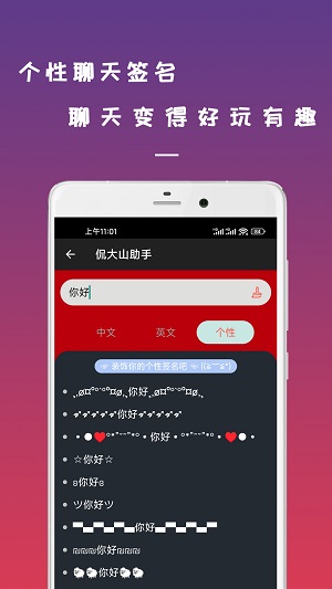 数跳聊天机器人2