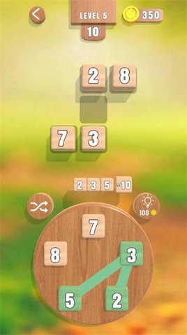 数字范围正式版2